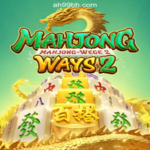 Explore MahjongWays2: The Game and Its Popularity at AH99.COM Online Casino Philippines