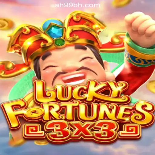 LUCKYFORTUNES3x3: The Exciting Online Casino Game at AH99.COM in the Philippines